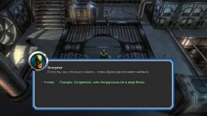 Marvel: Ultimate Alliance (Marvel: Совершенный Альянс) Прохождение Часть 1