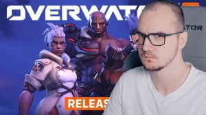 Пробуем ОВЕРВОТЧ 2