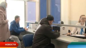 Оплата льготного проезда для пенсионеров.