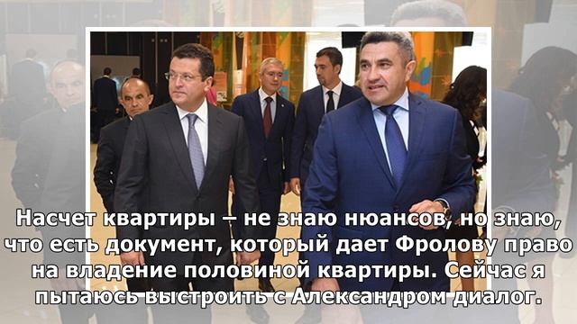«Фролову нужно принять мужское решение». Алдонин – о споре из-за квартиры Началовой смотреть онлайн