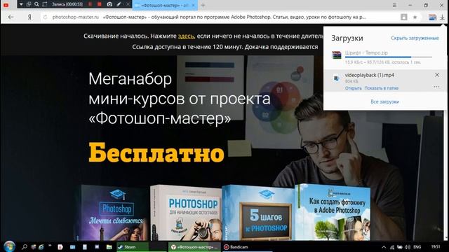 Как поставить текст в Photoshop CS6 смотреть онлайн