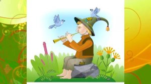 Игра "Дудочка". муз. Ломовой. Для средней группы.