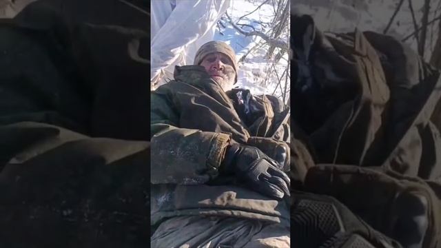 ❗?⚡Наши парни вытащили бойца с позывным "Седой". Он пролежал на холоде три дня⚡