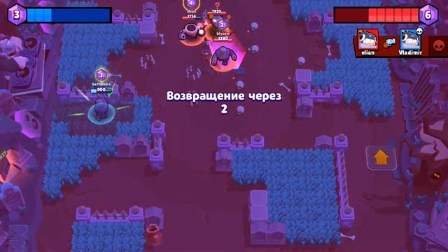 Brawl Stars / Захват Кристаллов 50 / Деление Клетки / Метатель ТИК смотреть онлайн