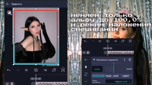 ТУТОРИАЛ на РАМКУ в АЛАЙТ МОУШЕН!