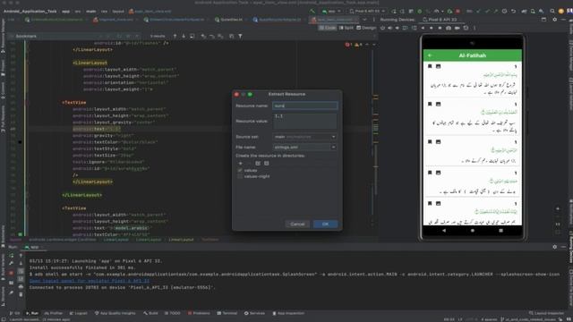 Mastering Data Binding in Android: Understanding AdapterPosition & StringPlaceholder in Urdu/Hindi