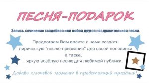 Мельница - Баллада о Книжных Детях (минусовка)