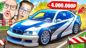 ЭТО ЛЕГЕНДА! ПОСТРОИЛИ BMW M3 ИЗ NEED FOR SPEED ЗА 4.000.000 Рублей...