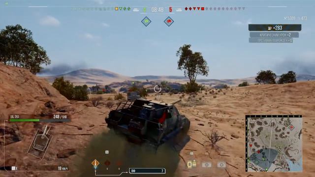 #об.261 в деле! WOT CONSOLE PS4 XBOX PS5 World of Tanks Modern Armor