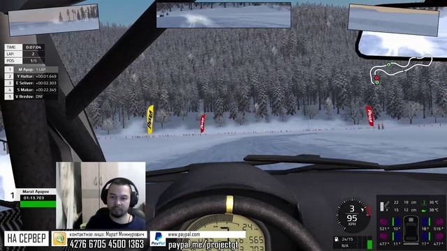 Automobilista - Winter Drift смотреть онлайн