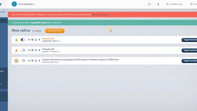 Как отключить или удалить мобильную версию на сайте.