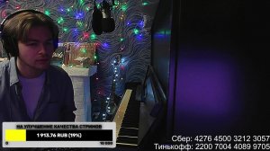 Празднуем первую ТЫСЯЧУ подписчиков! Играю для ВАС!