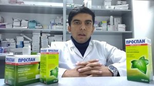 Балғам кўчириш ва йўтални даволаш. Табиий препарат. Balg'am ko'chirish va yo'talni davolash.