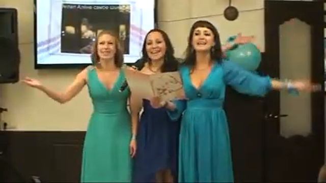 Свадьба 18.10.2013. Золотые подруги!!! смотреть онлайн