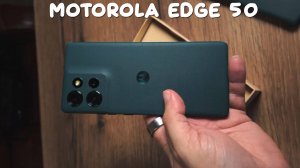 Motorola Edge 50 первый обзор на русском