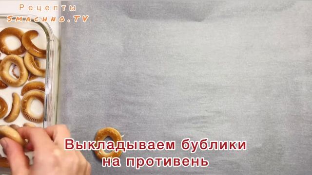 Мини Пицца /Бублики с фаршем/Фаршированные Бублики