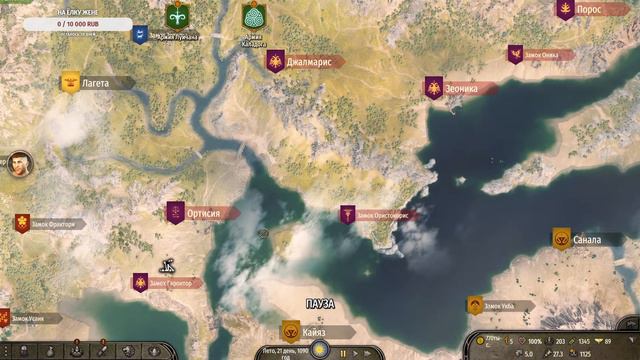 Кампания #3 в Mount & Blade Bannerlord за ИМПЕРИЮ. ВЕРСИЯ 1.2.6 смотреть онлайн