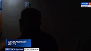 Новые факты по бунту в ИК-35.mp4