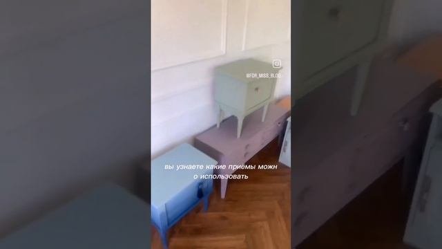 Ремонт дома своими руками