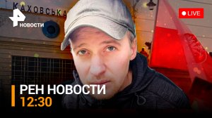 США и Украина скрывают катастрофические потери ВСУ / РЕН НОВОСТИ 12:30 от 7.05.2023