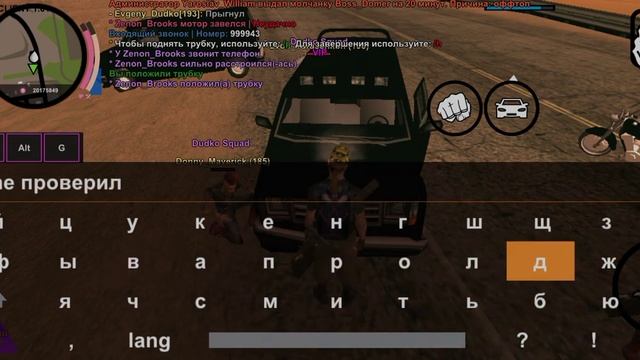 RP ситуация // Ремонт авто // Hell's Angels MC // Aries RP смотреть онлайн