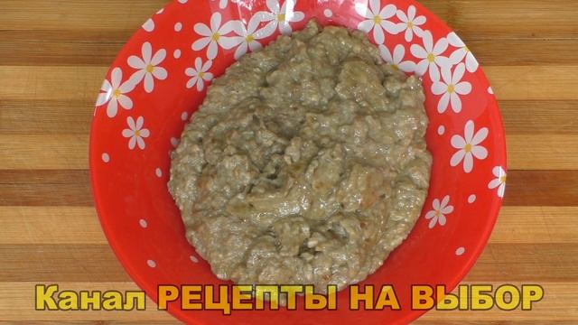 ЗАЛИВНОЙ ПИРОГ С ГРИБАМИ И РИСОМ! #заливнойпирог #пирог #выпечка