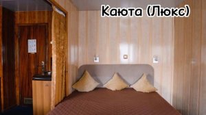 Теплоход Иван Кулибин