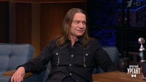 Валерий Кипелов. Вечерний Ургант. Фрагмент выпуска от 05.11.2021