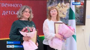 В Кургане вручили ежегодную областную премию "Душа Зауралья"