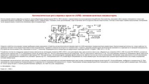 Блок питания на таймере NE555 для ВЛИ индикаторов + регулировка яркости