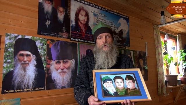 Владыка Сергий. Поможем нашим воинам! Кто чем может!