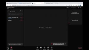 Обзор SberJazz | Цифровые технологии в обучении | Бесплатный сервис для видеоконференций | Мой опыт