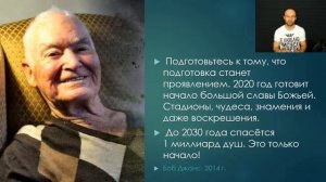 Все пророчества о ПРОБУЖДЕНИИ В РОССИИ (1889-2015)