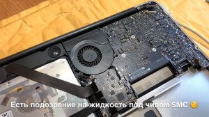 Включается гонг и сразу отключается MacBook Pro 13 A1278 Early 2011