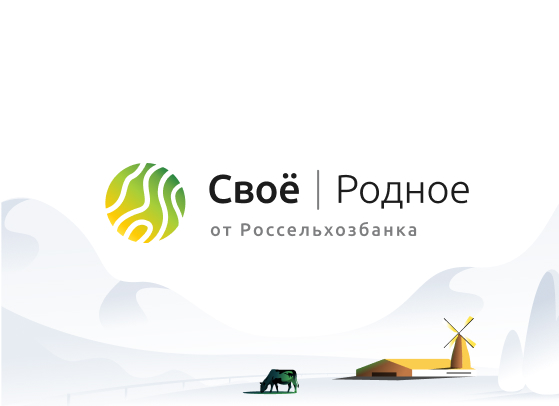 Страница фермерского хозяйства. Инструкция Своё Родное