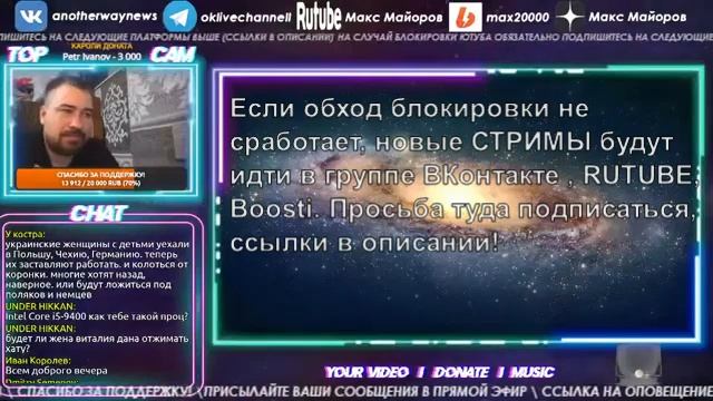 Истинное прозрение это выживание в лесу?