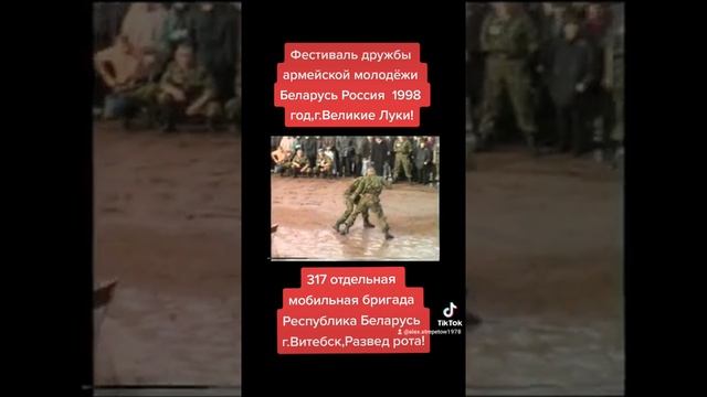 Армейский рукопашный бой