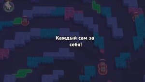 топ 5 не популяиных приваток по бравл старс
