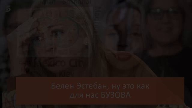 Hasta luego, Maricarmen! / Ну всё, приехали, доигрались, пиши пропало/ Популярные фразы в испанском смотреть онлайн