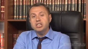 Правовое государство. Видеоурок по обществознанию 9 класс