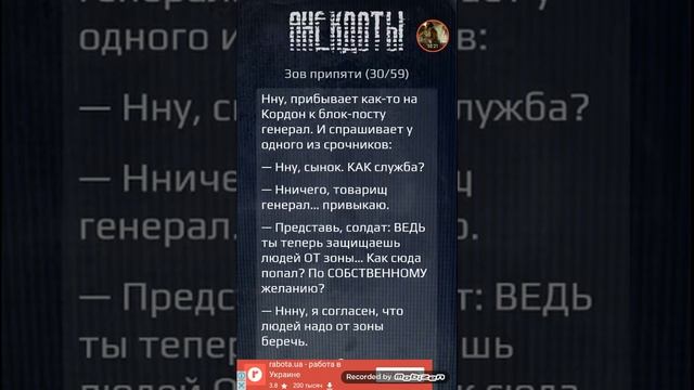 Анекдоты часть 3 смотреть онлайн