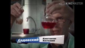 ВСЕ ЗАСТАВКИ ИЗ СЕРИАЛОВ ВОЗВРАЩЕНИЕ МУХТАРА 2 И МУХТАР НОВЫЙ СЛЕД ПРОДОЛЖАЕМ НАСТОЛЬГИРОВАТЬ