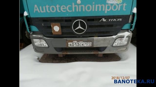 Распродажа тягачей Mercedes-Benz и прицепов автовозов Rolfo Lohr с торгов по банкротству! смотреть онлайн