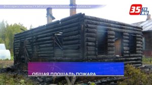 Пожар в деревне Шеломово: госпитализированы двое