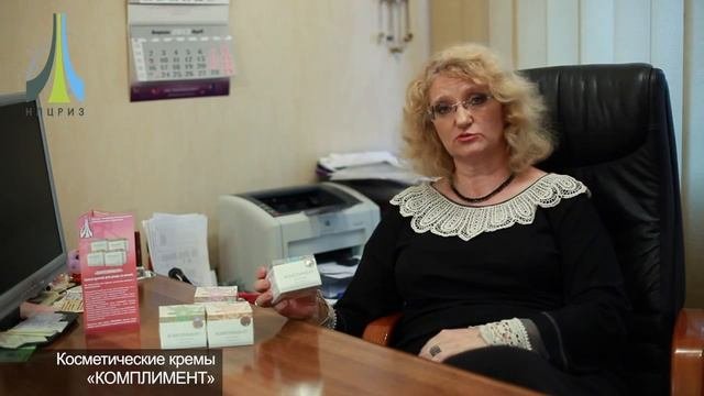 КОСМЕТИКА С ПЕПТИДАМИ- КОМПЛИМЕНТ. Ребрендинг 2017г - REVILINE PRO