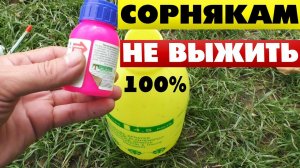 Как избавиться от травы на кладбище на все лето