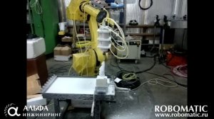 Фрезерование роботом FANUC. Изготовления макета роботом..mp4