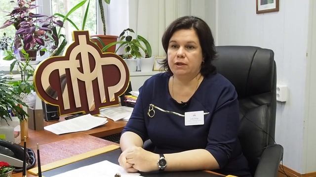 Оплата проезда к месту отдыха и обратно пенсионерам