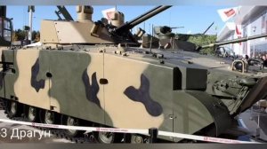 БМП-3 ДРАГУН