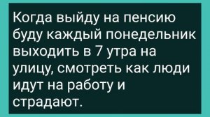 Полная Дочь Депутата Залезла на Соседа! Сборник Свежих Смешных Жизненных Анекдотов!